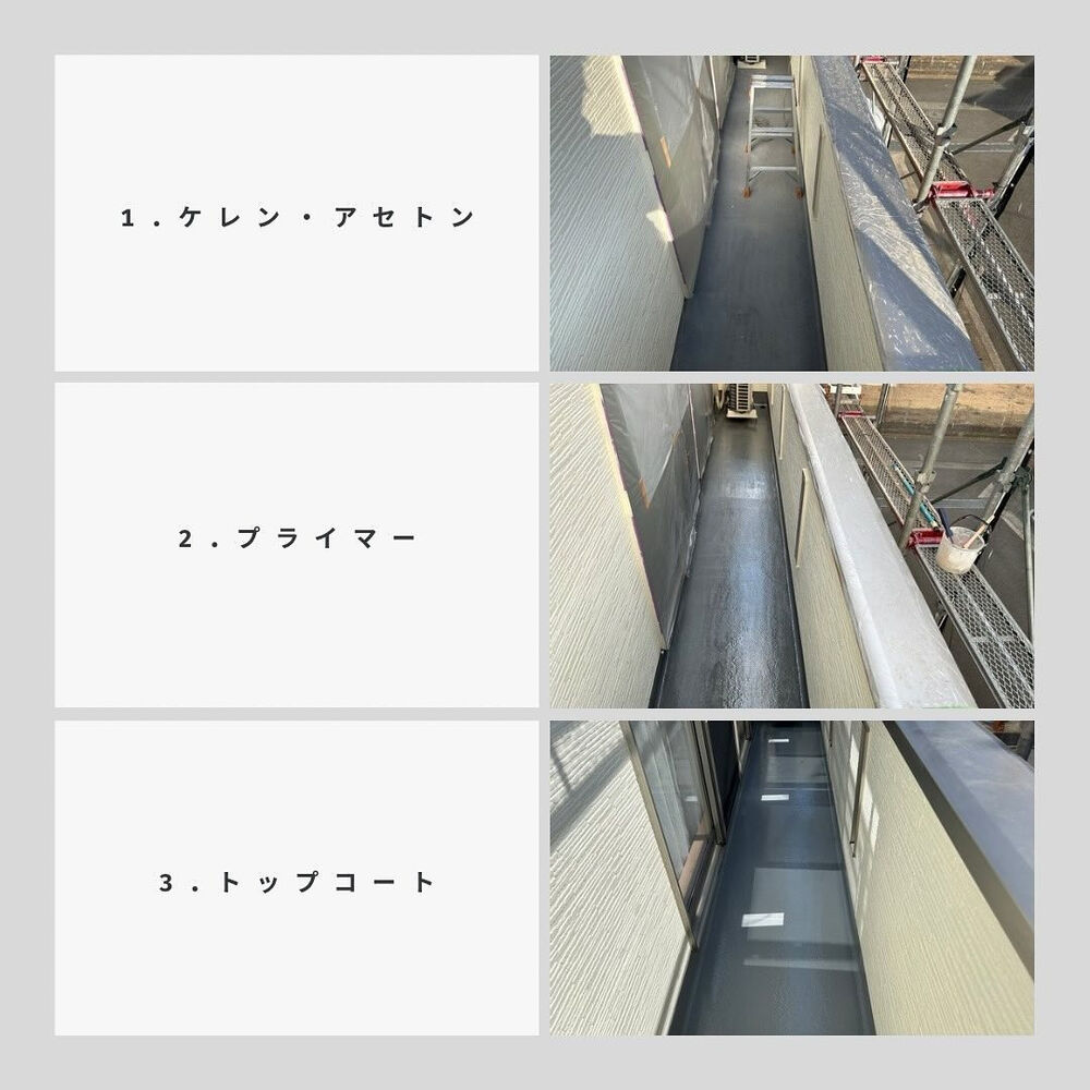 施工事例や塗装に関する情報などを発信