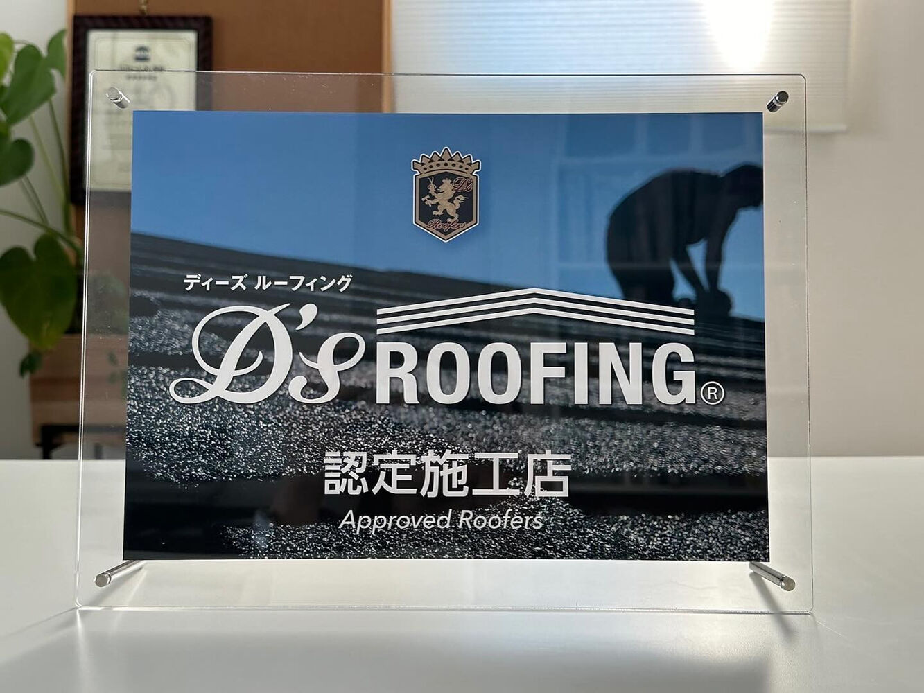 施工事例や塗装に関する情報などを発信