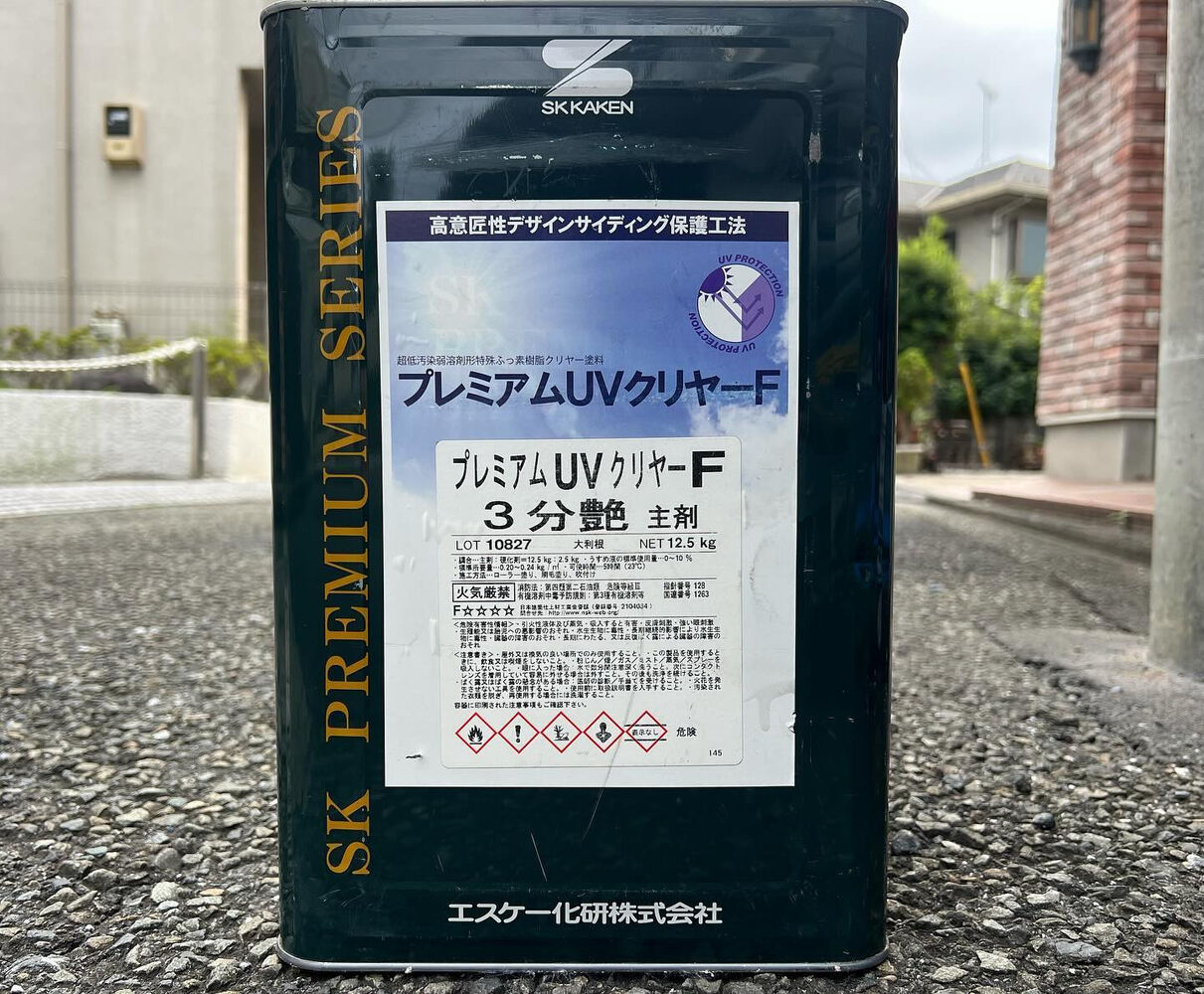 施工事例や塗装に関する情報などを発信