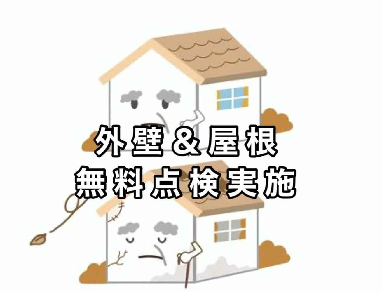 施工事例や塗装に関する情報などを発信