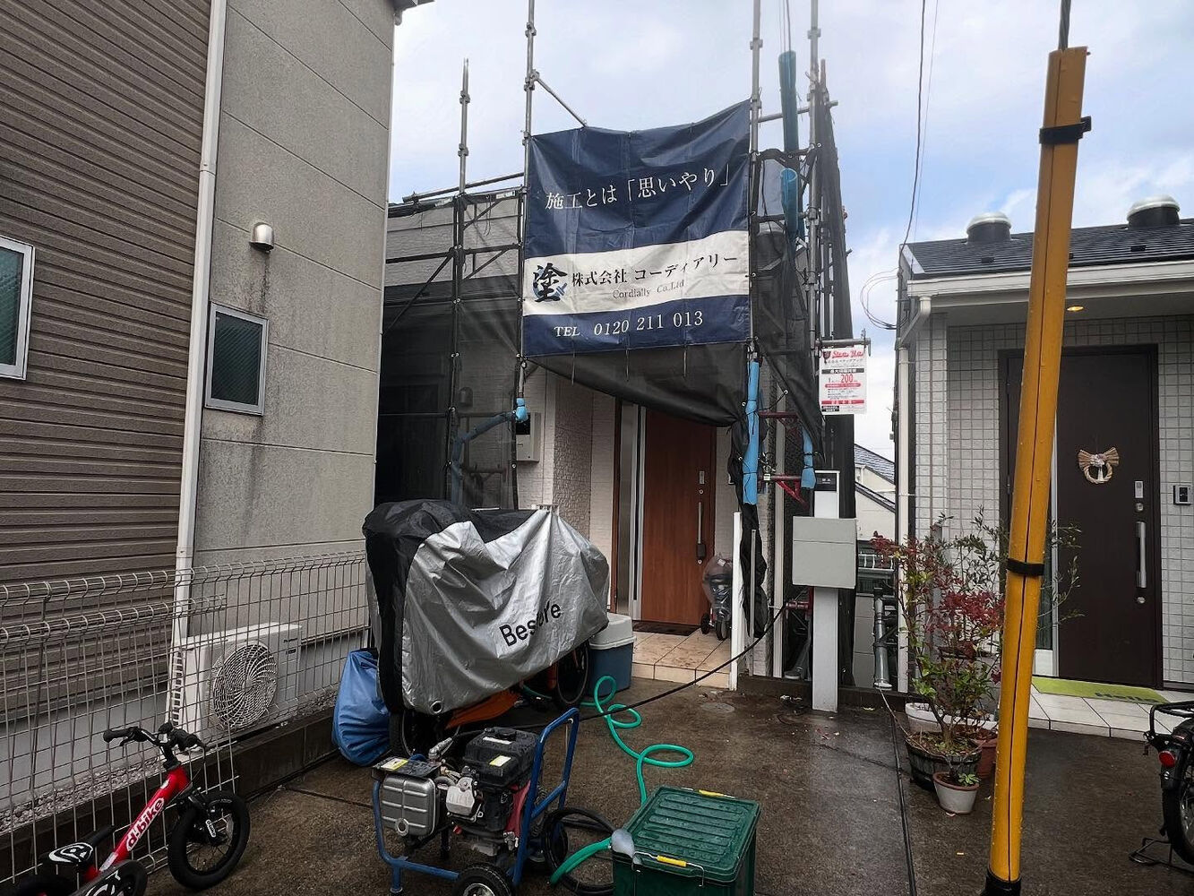 施工事例や塗装に関する情報などを発信