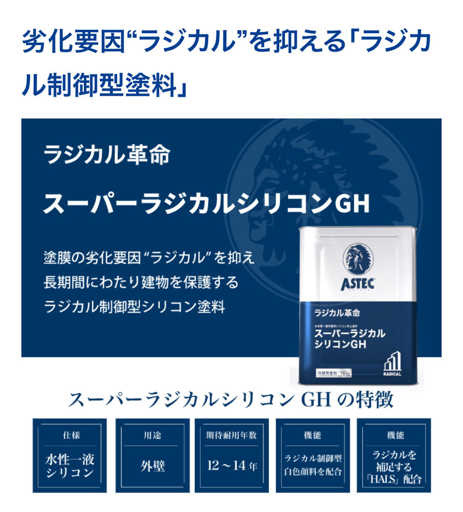 画像13349