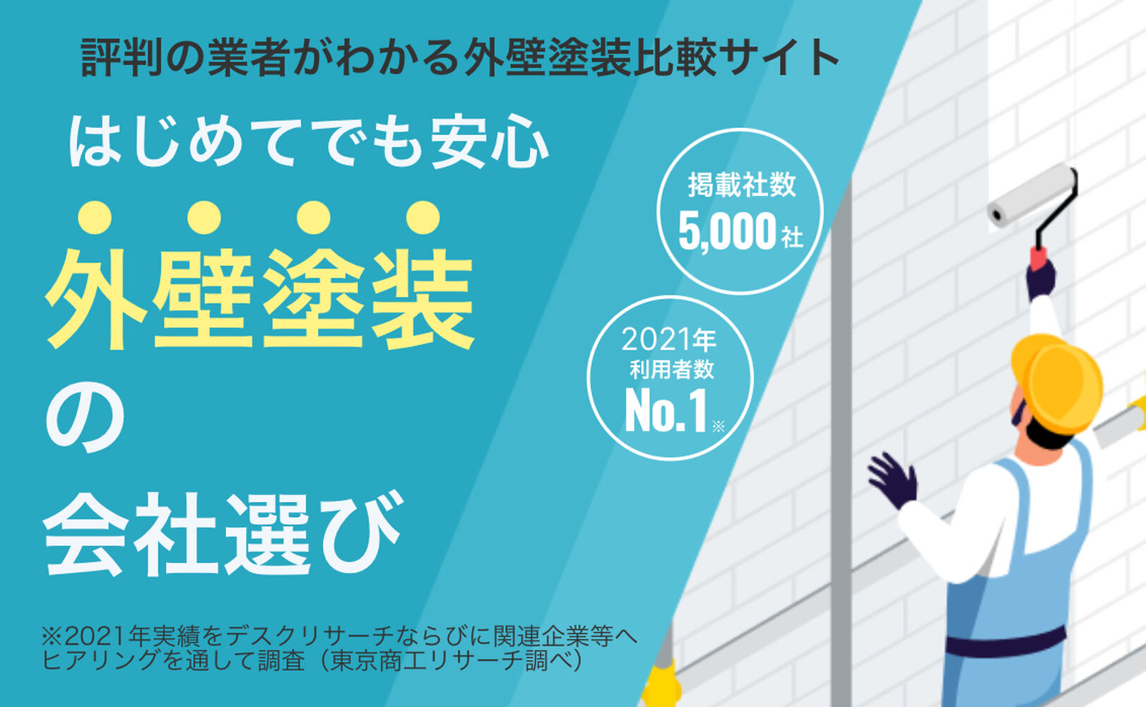 画像14964