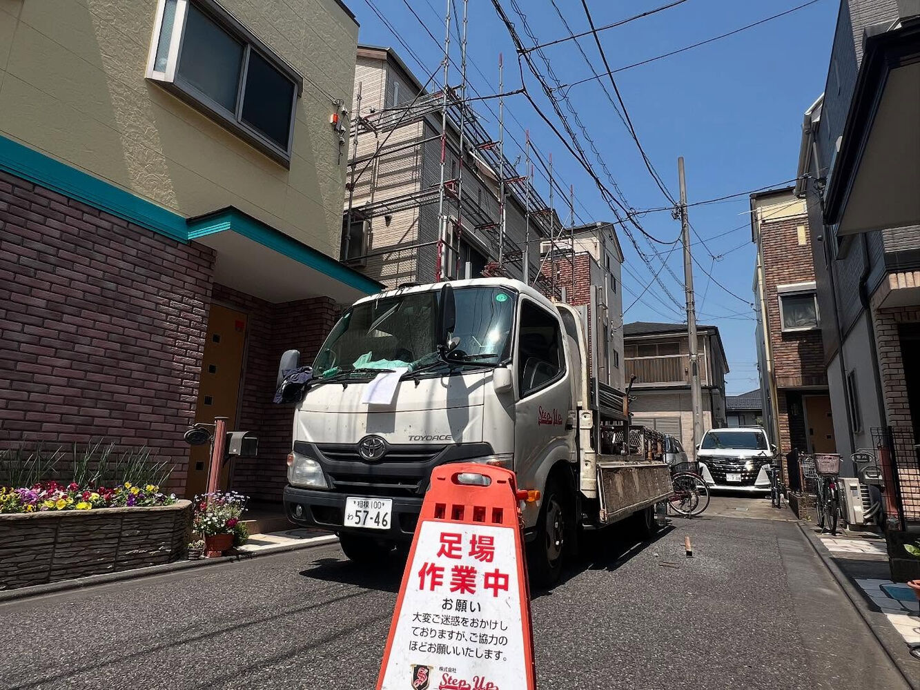 施工事例や塗装に関する情報などを発信