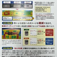 施工事例や塗装に関する情報などを発信