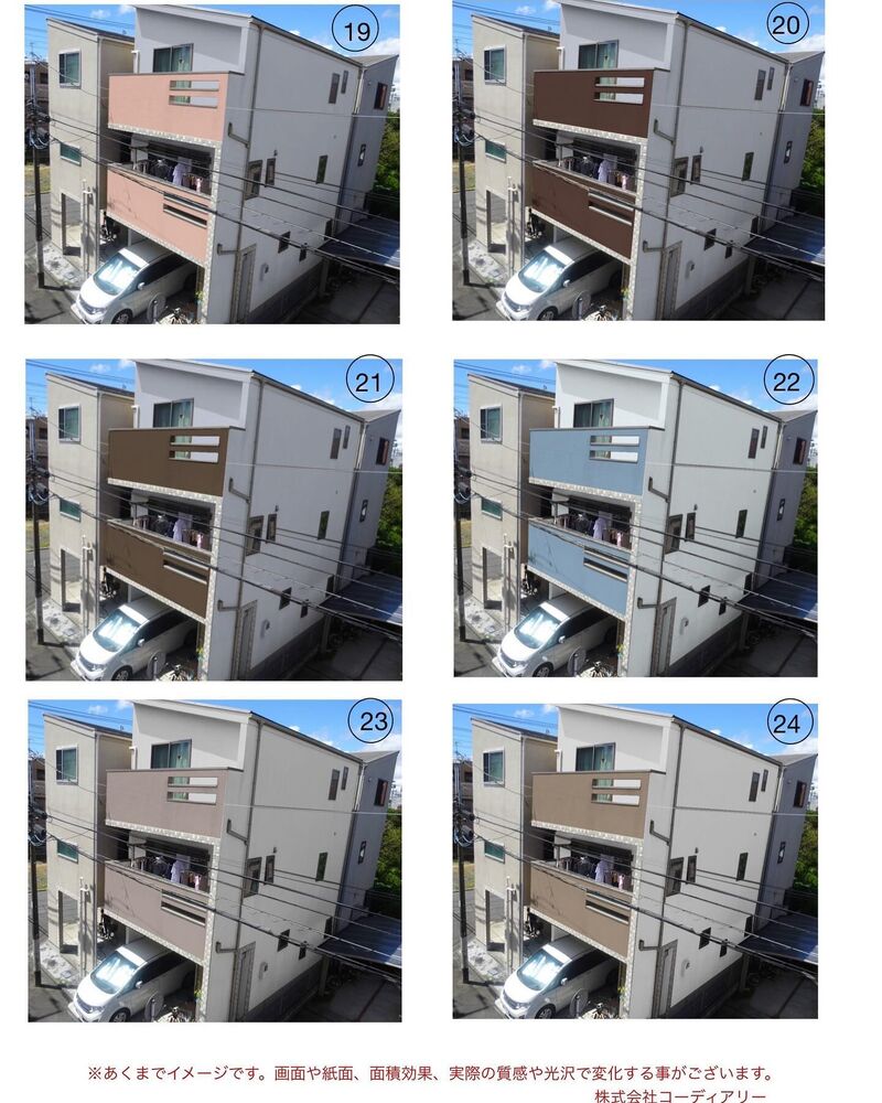 施工事例や塗装に関する情報などを発信