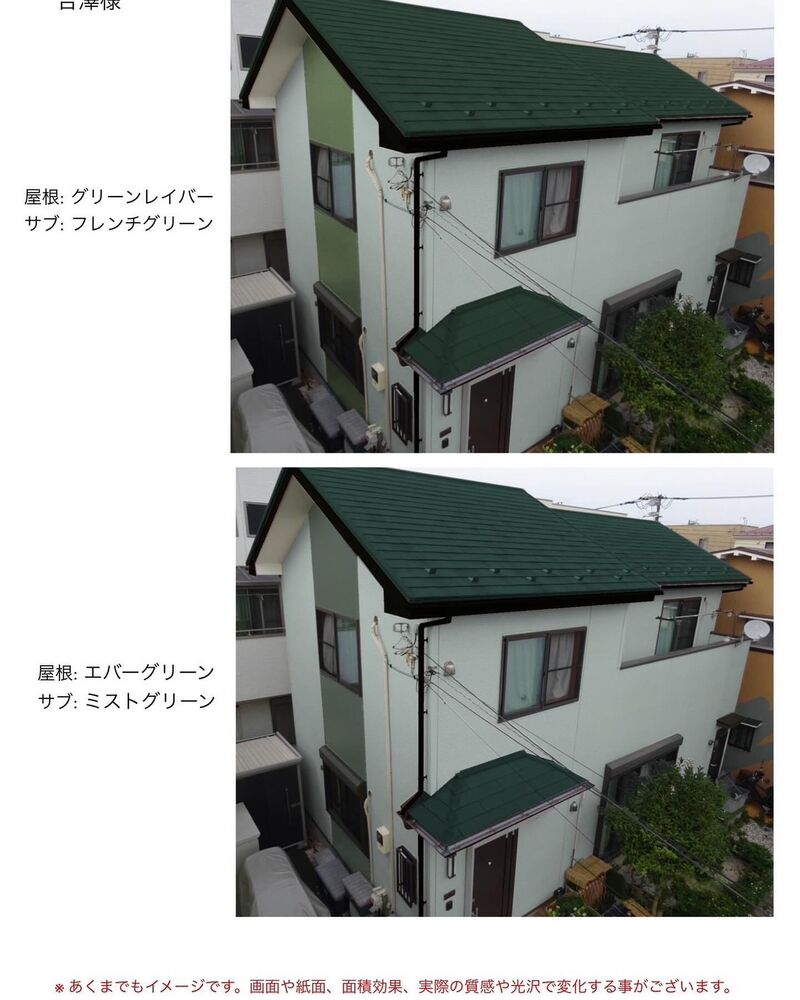 施工事例や塗装に関する情報などを発信