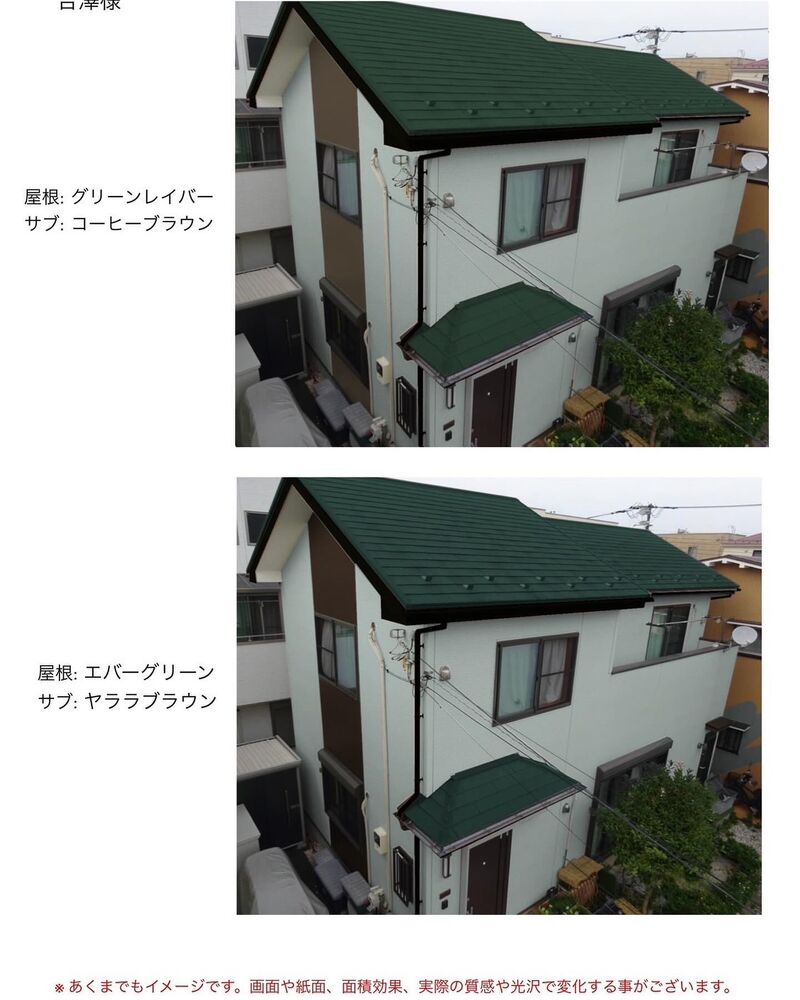 施工事例や塗装に関する情報などを発信
