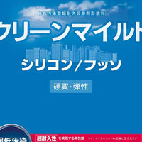 施工事例や塗装に関する情報などを発信