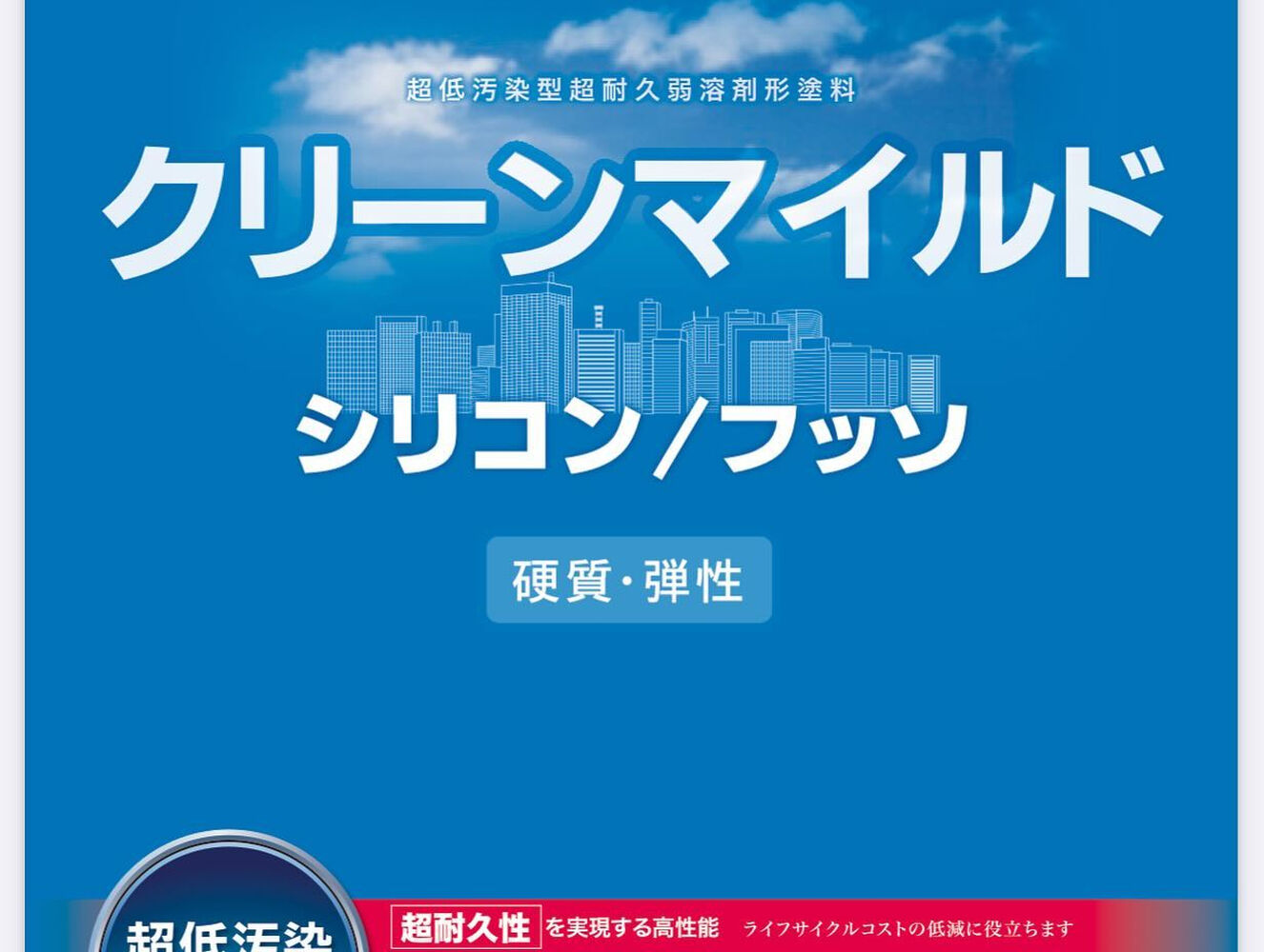 施工事例や塗装に関する情報などを発信
