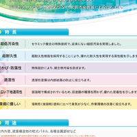 施工事例や塗装に関する情報などを発信