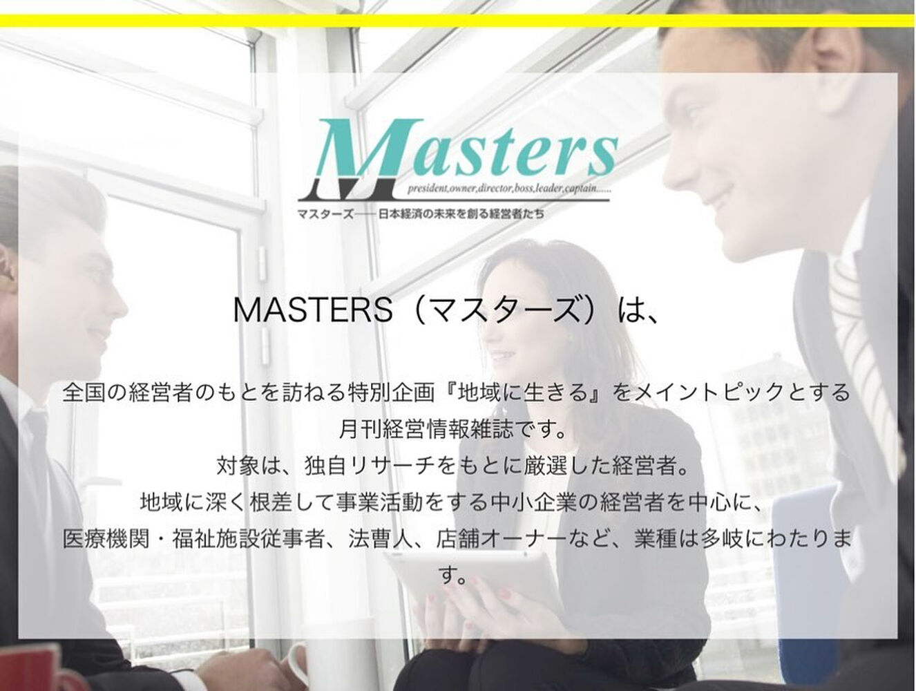 施工事例や塗装に関する情報などを発信