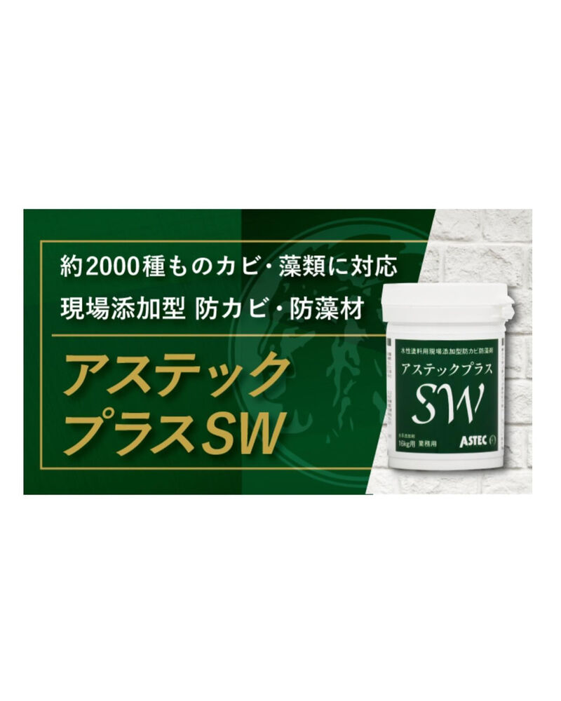 施工事例や塗装に関する情報などを発信
