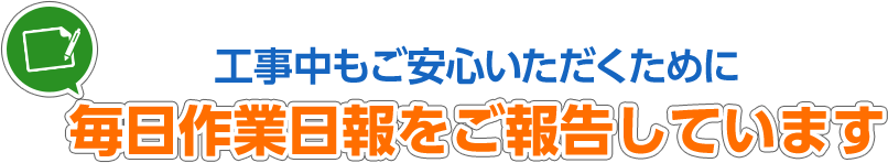 タイトル画像